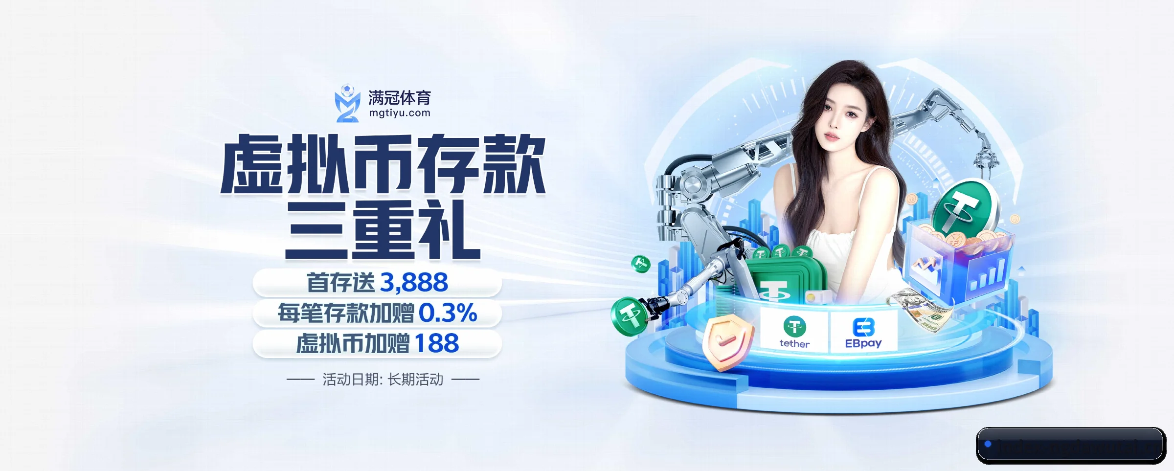 各版块垂直深入，完美契合不同运动项目偏好